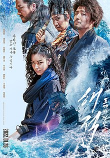 5 Film Korea Menjadi Puncak Box Office Kuartal Pertama 2024